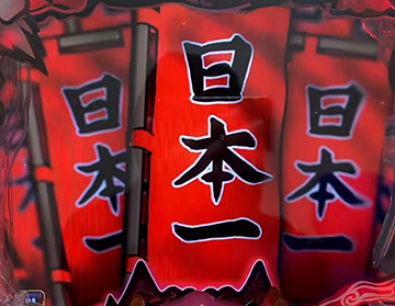 P神 天才バカボン 神超spec パチンコ 新台 スペック 攻略 演出信頼度 ボーダー 評価 ちょんぼりすた パチスロ解析 P神 天才バカボン 神超spec パチンコ 新台 スペック 攻略 演出信頼度 ボーダー 評価 ちょんぼりすた パチスロ解析