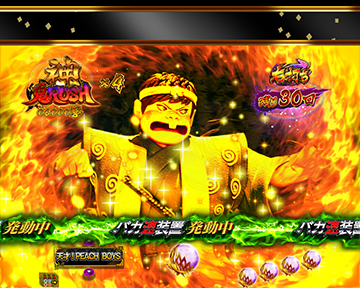 ꙳★*゜P神·天才バカボン～甘神SPEC～ パチンコ実機꙳★*゜ P世紀末・天才バカボン〜神SPEC 凱旋〜99ver.（甘デジ）新台