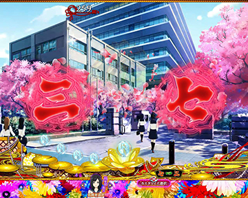 P地獄少女 華 パチンコ 新台 スペック 評価 ボーダー 演出信頼度