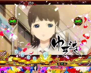 P地獄少女 Light ver. 甘デジ パチンコ 新台 スペック ボーダー 評価