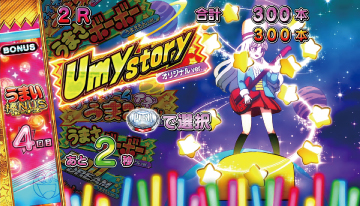 ☆Pうまい棒4500～10500 パチンコ実機꙳☆ - メルカリ