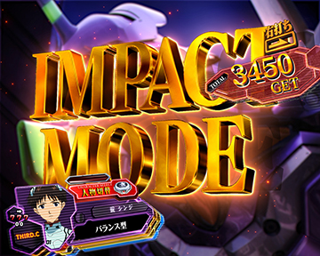 IMPACT MODE