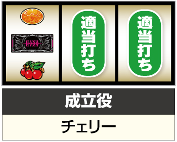パイオニア スマート沖スロ スターハナハナ 中古パチスロ実機