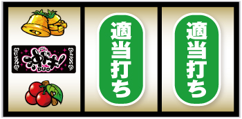 S沖ドキ! DUO スロット 新台 6.2号機 天井 スペック モード 光り方
