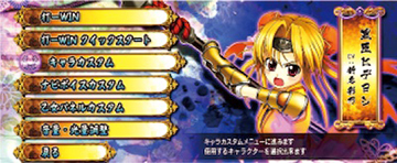 ゴッドひでちゃん様　43枚 パチスロ戦国乙女暁の関ヶ原-DARKNESS-｜設定判別・天井・ゾーン