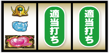 SハイスクールD×D2 SハイスクールD×D2 スロット 新台 6.1号機 スペック 天井 設定
