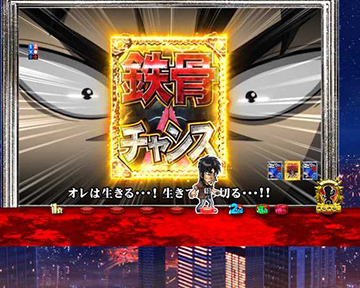 Pカイジ 鉄骨渡り勝負編7000 パチンコ 新台 スペック ボーダー 演出