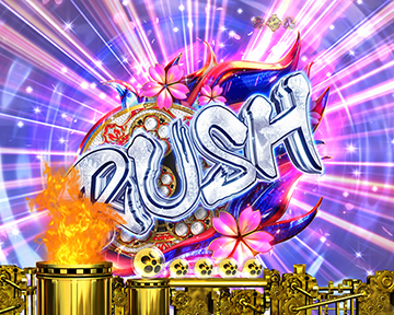 P真・花の慶次2 漆黒の衝撃 EXTRA RUSH(1/199ver) パチンコ｜スペック