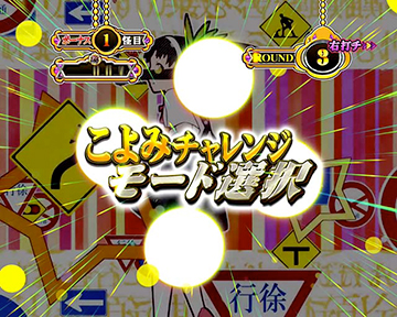 S物語シリーズセカンドシーズン　引取限定　静岡 P〈物語〉シリーズセカンドシーズン（パチンコ）遊タイム