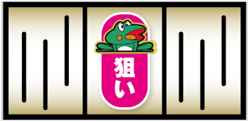 ニューパルサーDX3 スロット 新台 スペック 設定判別 打ち方 評価