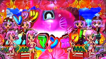 Pスーパー海物語in沖縄5 夜桜超旋風 パチンコ 新台 スペック