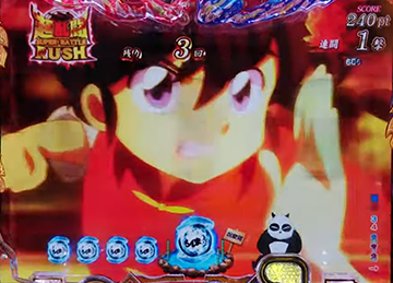 Pらんま1/2 熱血格闘遊戯 99ver. (甘デジ) パチンコ 新台
