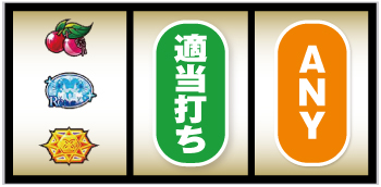 Re:ゼロから始める異世界生活 Apex Vacation_白7狙い手順⑤