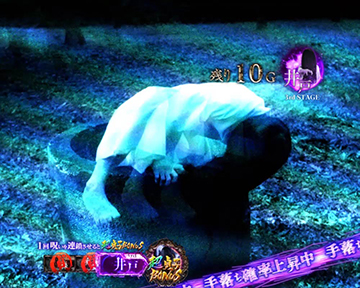 貞子さんとカップル繋ぎできるパチスロ機 Sリング 運命の秒刻 カップル