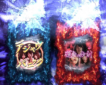 Sリング 運命の秒刻 スロット 新台 スペック 天井 設定判別 評価