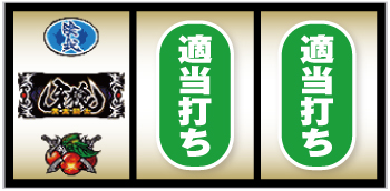 牙狼 -黄金騎士- スロット 6.2号機 新台 天井 設定判別 ゾーン 期待値