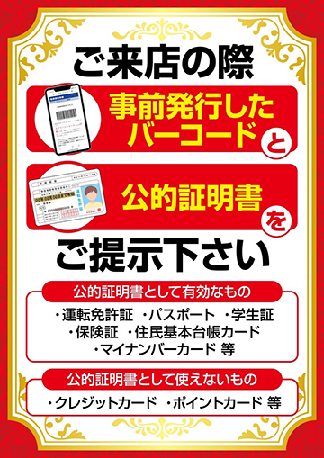 グランド ラ・カータ1111瑞穂店のグランドオープン情報まとめ！初日からの赤字は○千万！？ | ちょんぼりすた パチスロ解析