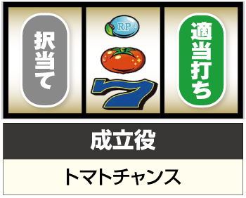 SUPER Reno SP パチスロ スーパーリノSP】初心者必見!?合法連チャン機の本気見せます!!5