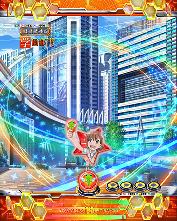 藤商事』 Pとある科学の超電磁砲FSB【非循環機セット】 中古