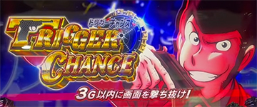パチスロ ルパン三世 6.2号機