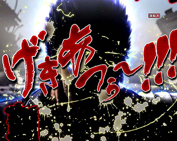 P北斗の拳8 究極乱世(甘デジ) パチンコ 新台 スペック 遊タイム 演出