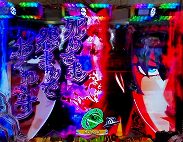 Pルパン三世 2000カラットの涙 129ver. パチンコ 新台 スペック 信頼度