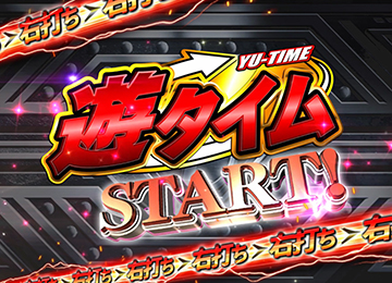 Pウルトラマンタロウ2 超決戦 LIGHTver. パチンコ 新台 スペック