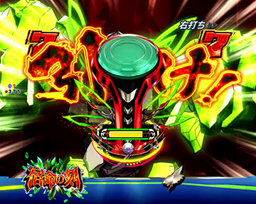 P革命機ヴァルヴレイヴ2 カミツキver. (1/199) パチンコ 新台 スペック