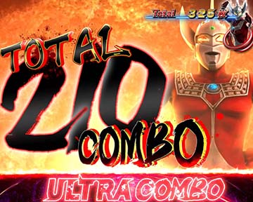 Sウルトラマンタロウ 暴君SPEC スロット 新台 天井 設定判別 解析 評価