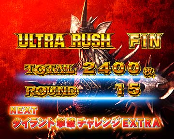 Sウルトラマンタロウ 暴君SPEC スロット 新台 天井 設定判別 解析 評価