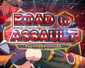 ROAD to ASSAULT