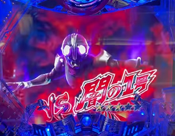 P仮面ライダー 闇のライダーver. パチンコ 新台 演出 ボーダー 評価