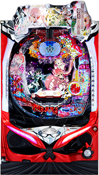 すぐに売りたい結城友奈は勇者である　199分の1 パチンコ P結城友奈は勇者であるALLRUSH GCAa（甘デジ）パチンコ