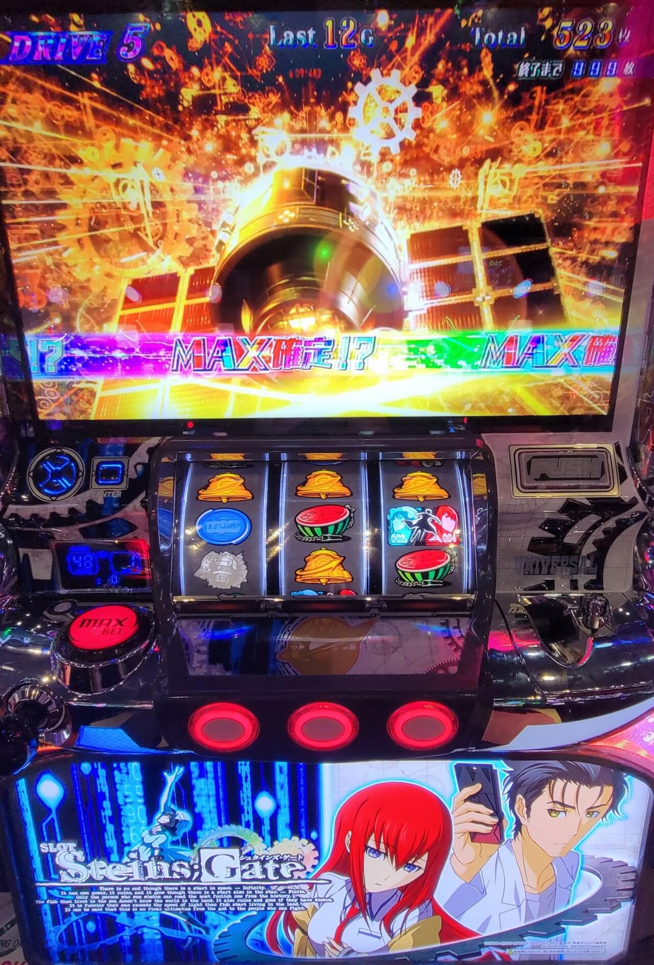 質重視パチスロ実機 SLOT シュタインズゲート 2台 ️送料無料️ パチンコ・パチスロ