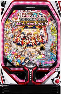 Pアイドルマスターミリオンライブ!Light ver.(甘デジ) パチンコ