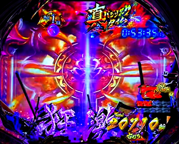 P真バジリスク〜甲賀忍法帖〜豪塊W319ver. パチンコ 新台 演出
