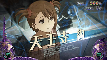 Sシュタインズゲート スロット 天井 解析 設定判別 やめどき 評価