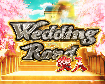 Wedding Road(白)