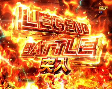P戦国乙女レジェンドバトル パチンコ 新台 遊タイム ボーダー