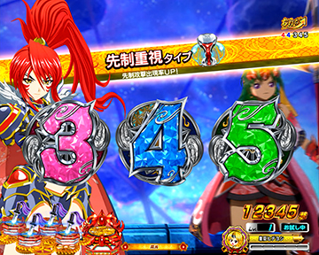 P戦国乙女レジェンドバトル パチンコ 新台 遊タイム ボーダー 保留 評価 | ちょんぼりすた パチスロ解析