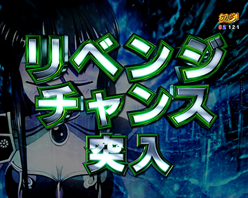 P戦国乙女レジェンドバトル パチンコ 新台 遊タイム ボーダー