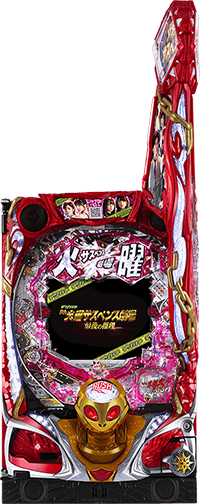 CR火曜サスペンス劇場KSX（甘デジ）　パチンコ実機　君津市引き取り限定 hq720.jpg?sqp=-