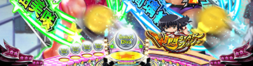 P世界でいちばん強くなりたい W悶STAR Ver パチンコ 新台 スペック
