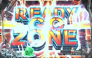 READY GO ZONE