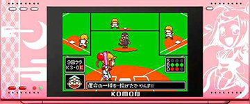 9回裏2死満塁チャンス