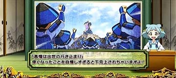 政宗 戦極 スロット 新台 天井 有利区間 やめ時 狙い目 解析