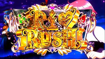 スーパーリオエース スロット 新台 天井 設定判別 やめどき 解析 評価