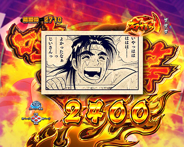 金太郎様 L サラリーマン金太郎(スマスロ) パチスロ スロット 機械割 天井