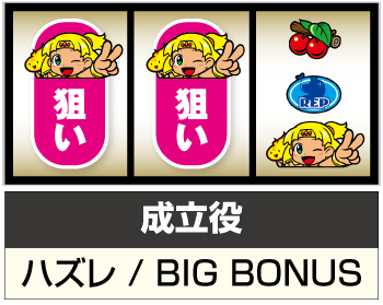 ニュークレアの秘宝伝 NEW CREA 実機 CREA Newクレアの秘宝伝がどのくらい遊びやすいノーマルタイプな