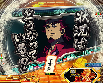 PF戦姫絶唱シンフォギア3 黄金絶唱 LIGHTver.(甘デジ) パチンコ 新台